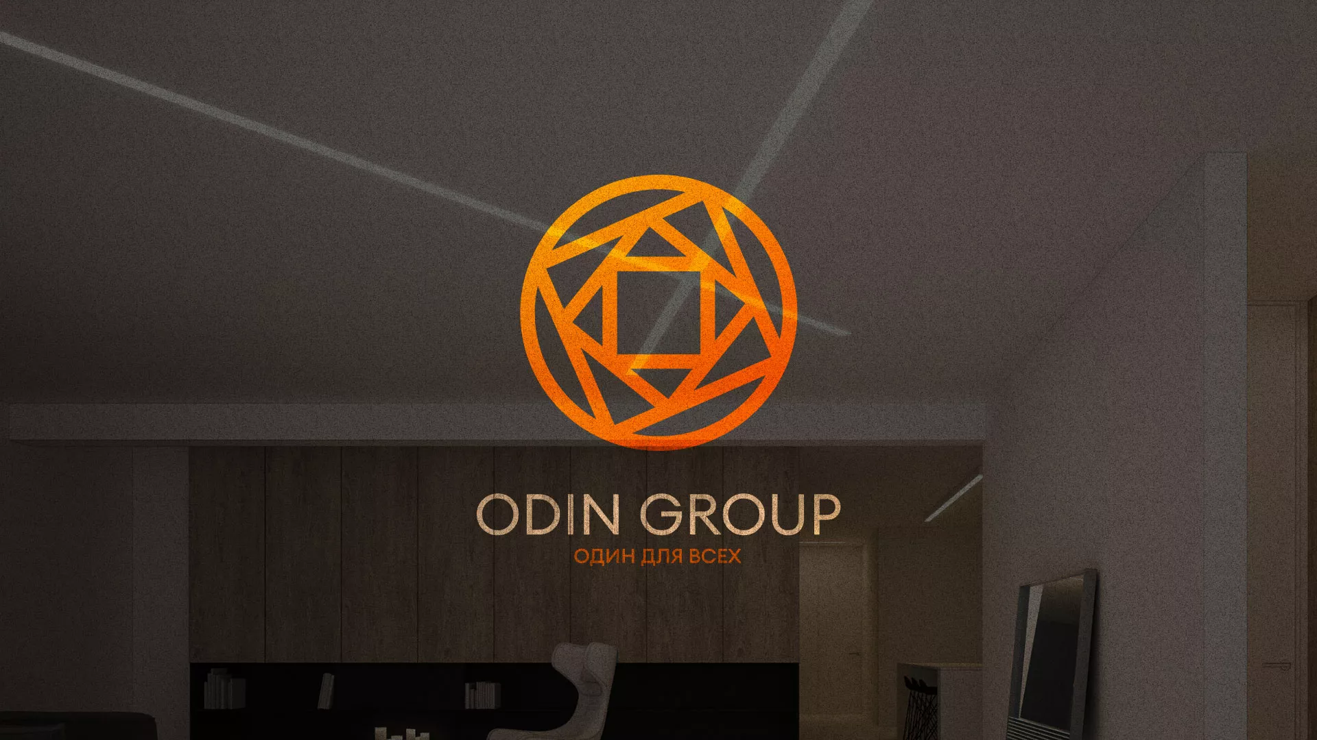 Разработка сайта в Рыльске для компании «ODIN GROUP» по установке натяжных потолков